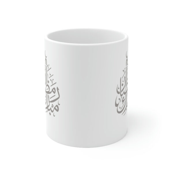 Ceramic Mug 11oz - Image 2