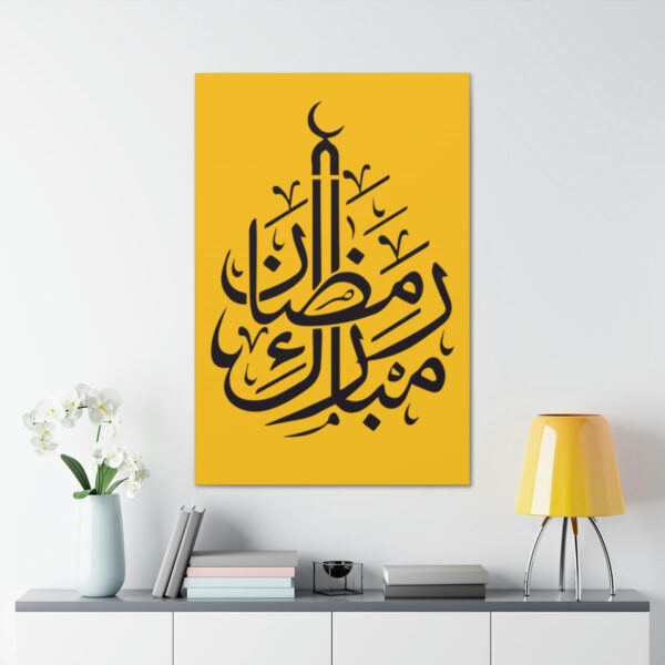 Islamic Calligraphy Canvas Gallery Wraps