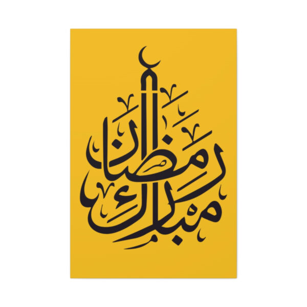 Islamic Calligraphy Canvas Gallery Wraps - Image 2