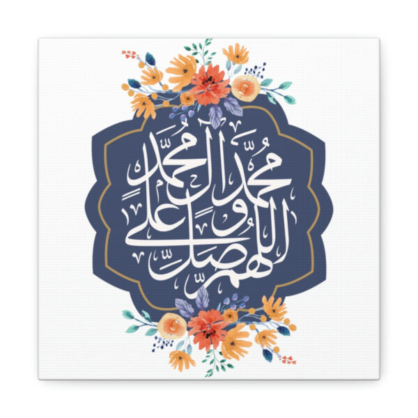 Islamic Calligraphy Canvas Gallery Wraps - Image 6