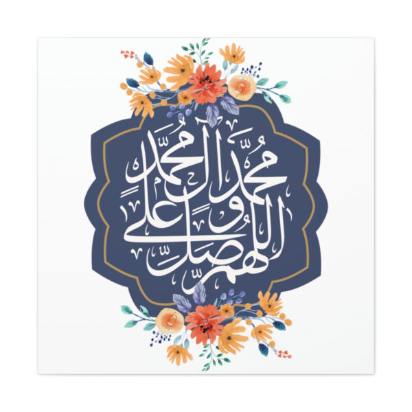 Islamic Calligraphy Canvas Gallery Wraps - Image 2