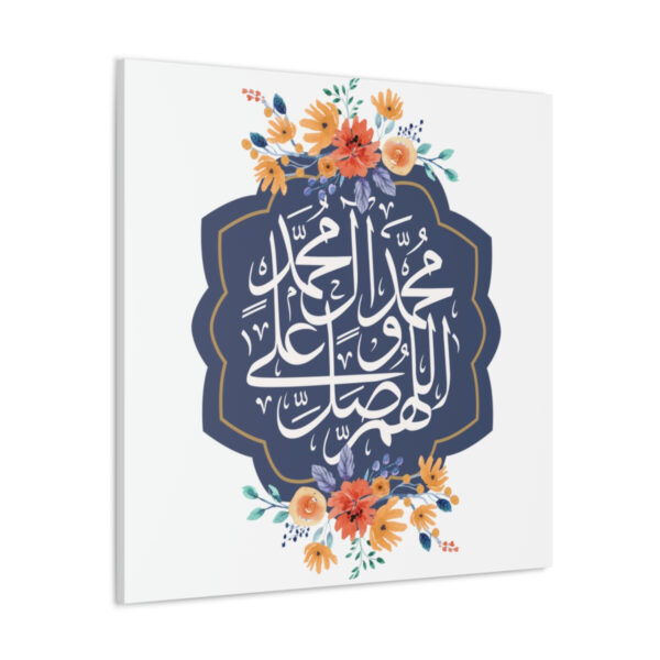 Islamic Calligraphy Canvas Gallery Wraps - Image 3