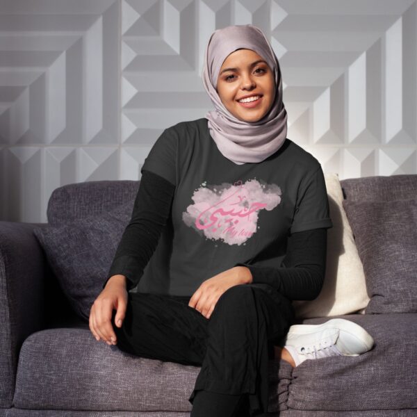 Women's Islamic Design Tee