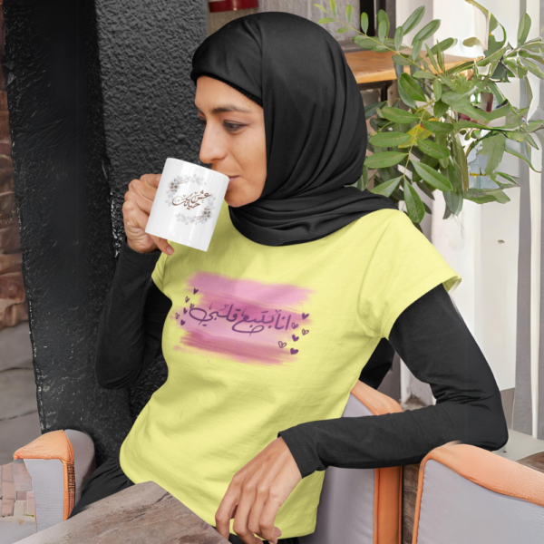 Womens Comfortable Islamic beautiful Tee