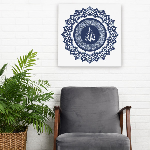 Islamic Calligraphy Canvas Gallery Wraps (Ayatulkursi) [size-10″ x 10″]