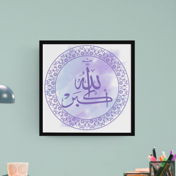 Islamic Gallery Canvas Wraps, Square Frame (purple) [size- 36″ x 36″]