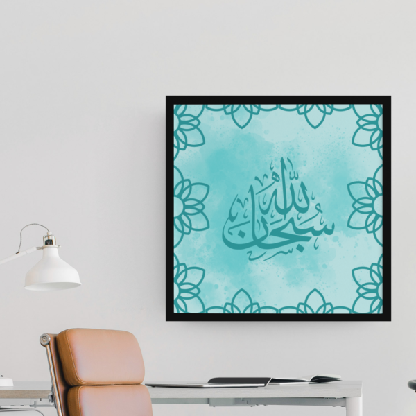 Islamic Gallery Canvas Wraps, Square Frame (blue) [Size- 36 by 36]