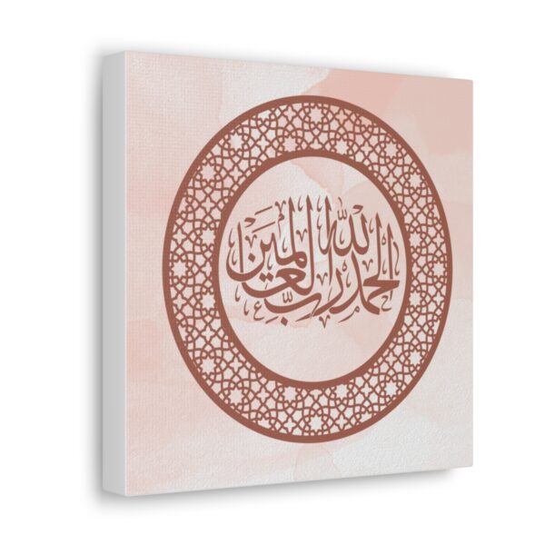 Islamic Calligraphy Canvas Gallery [size-10″ x 10″] - Image 2