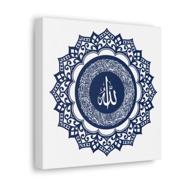 Islamic Calligraphy Canvas Gallery Wraps (Ayatulkursi) [size-10″ x 10″] - Image 2