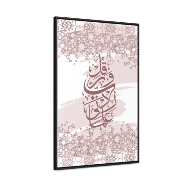 Islamic Calligraphy Canvas Art Frame [Size:24″x36″] - Image 7