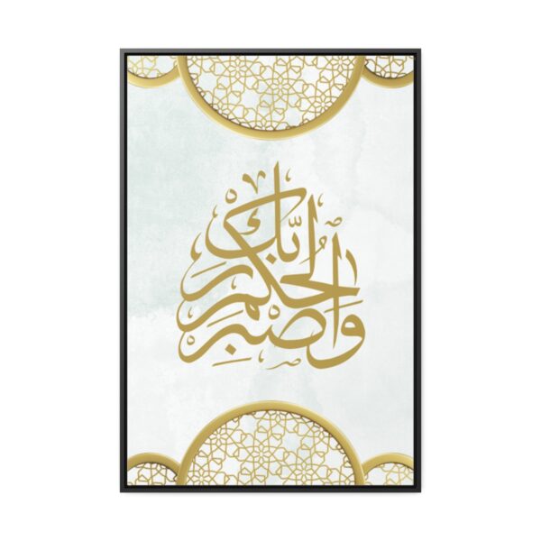 Calligraphy Canvas Gallery Frame[Size-24″ x 36″] - Image 6