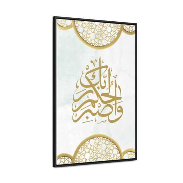 Calligraphy Canvas Gallery Frame[Size-24″ x 36″] - Image 7