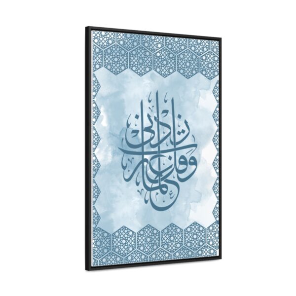 Islamic Calligraphy Canvas Gallery Art (Blue)[size-24″ x 36″] - Image 7