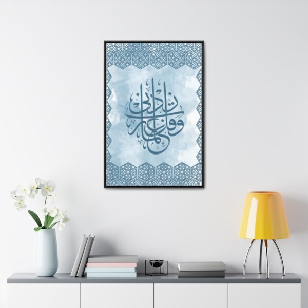 Islamic Calligraphy Canvas Gallery Art (Blue)[size-24″ x 36″] - Image 9