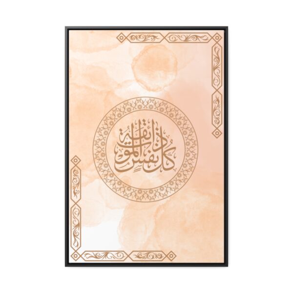 Islamic Calligraphy Canvas Gallery Art [size-24″ x 36″] - Image 6