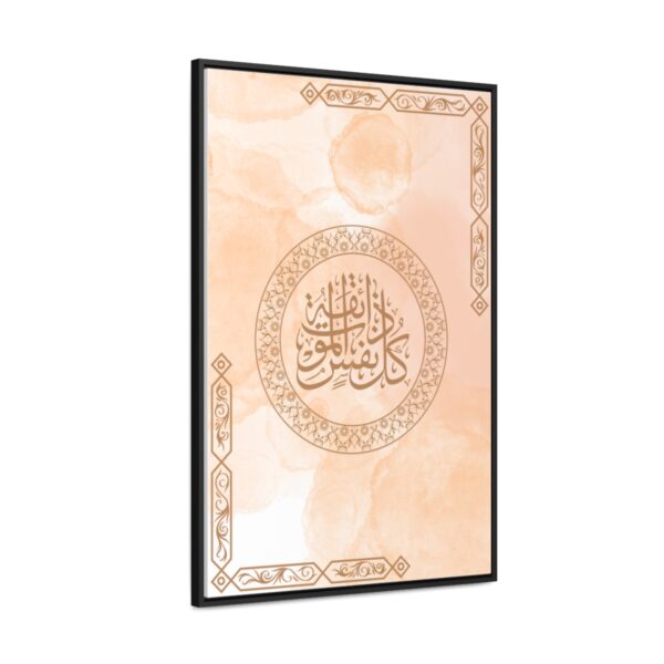 Islamic Calligraphy Canvas Gallery Art [size-24″ x 36″] - Image 7