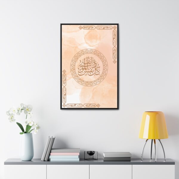 Islamic Calligraphy Canvas Gallery Art [size-24″ x 36″] - Image 9