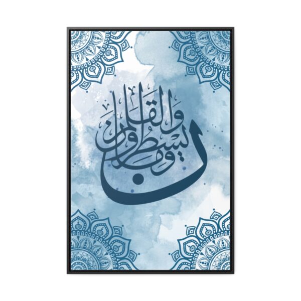 Islamic Calligraphy Canvas [size-24″ x 36″] - Image 6