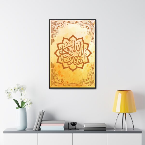 Islamic Calligraphy Canvas Art [Size- 24″ x 36″] - Image 9