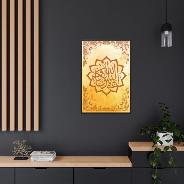 Islamic Calligraphy Canvas Art [Size- 24″ x 36″] - Image 10