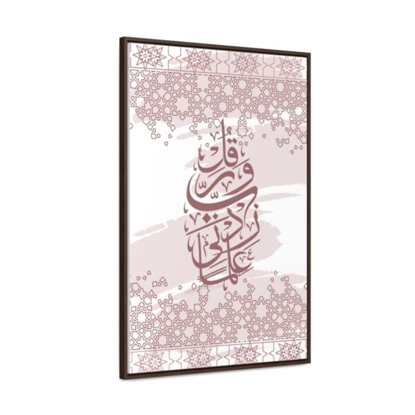 Islamic Calligraphy Canvas Art Frame [Size:24″x36″] - Image 2