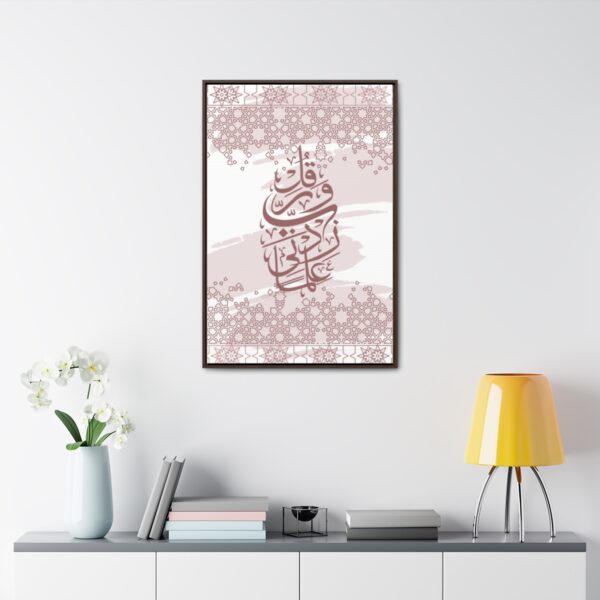 Islamic Calligraphy Canvas Art Frame [Size:24″x36″] - Image 4