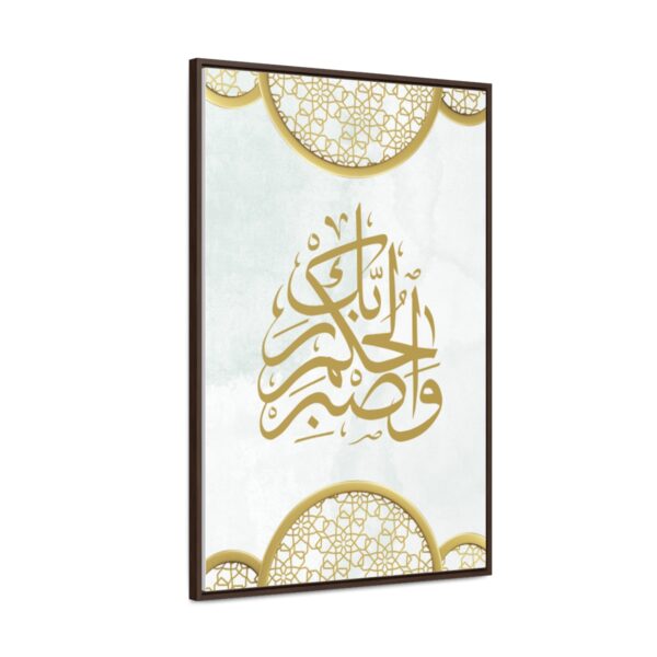 Calligraphy Canvas Gallery Frame[Size-24″ x 36″] - Image 2