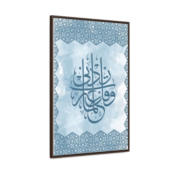 Islamic Calligraphy Canvas Gallery Art (Blue)[size-24″ x 36″] - Image 3