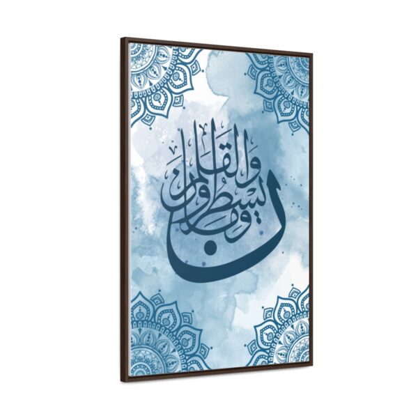 Islamic Calligraphy Canvas [size-24″ x 36″] - Image 3