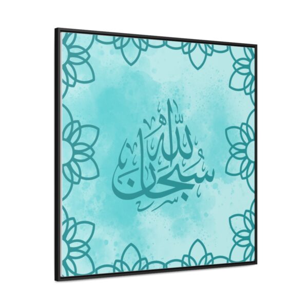 Islamic Gallery Canvas Wraps, Square Frame (blue) [Size- 36 by 36] - Image 7