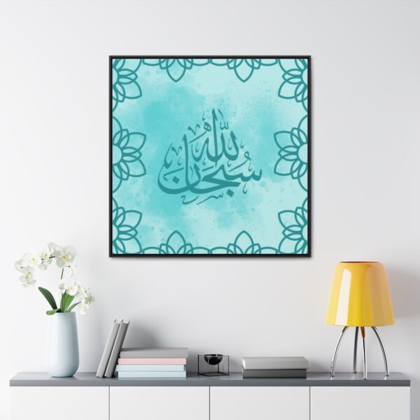 Islamic Gallery Canvas Wraps, Square Frame (blue) [Size- 36 by 36] - Image 9