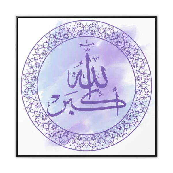 Islamic Gallery Canvas Wraps, Square Frame (purple) [size- 36″ x 36″] - Image 6