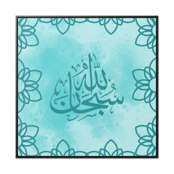 Islamic Gallery Canvas Wraps, Square Frame (blue) [Size- 36 by 36] - Image 6