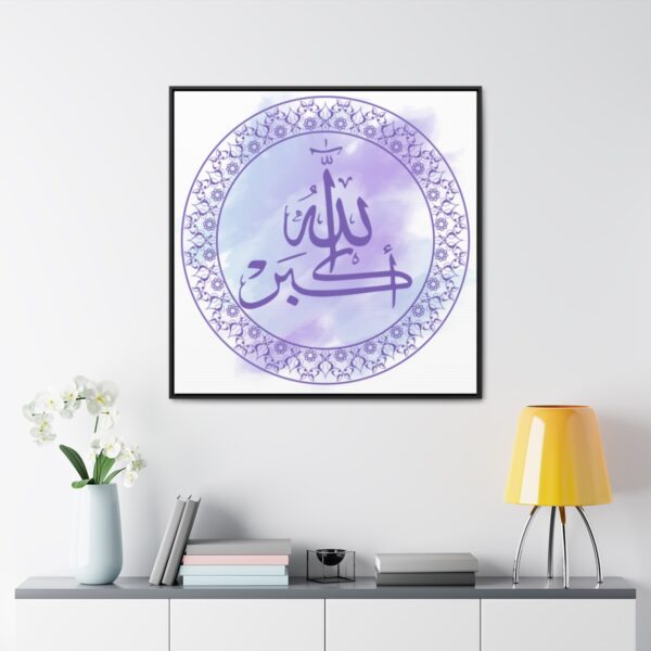 Islamic Gallery Canvas Wraps, Square Frame (purple) [size- 36″ x 36″] - Image 9