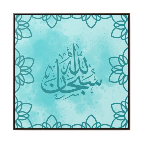 Islamic Gallery Canvas Wraps, Square Frame (blue) [Size- 36 by 36] - Image 2