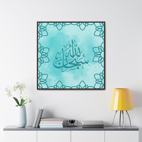 Islamic Gallery Canvas Wraps, Square Frame (blue) [Size- 36 by 36] - Image 4