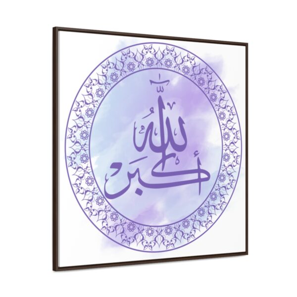 Islamic Gallery Canvas Wraps, Square Frame (purple) [size- 36″ x 36″] - Image 2