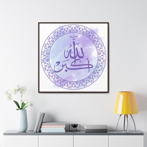 Islamic Gallery Canvas Wraps, Square Frame (purple) [size- 36″ x 36″] - Image 4