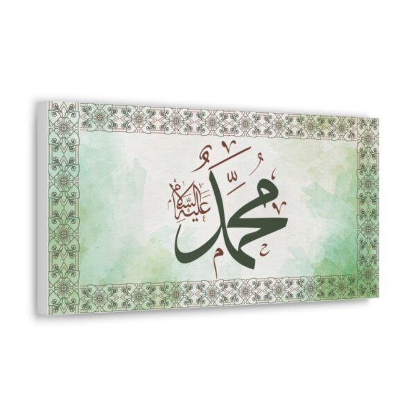 Islamic Calligraphy Wall Art [size- 20″ x 10″] - Image 2