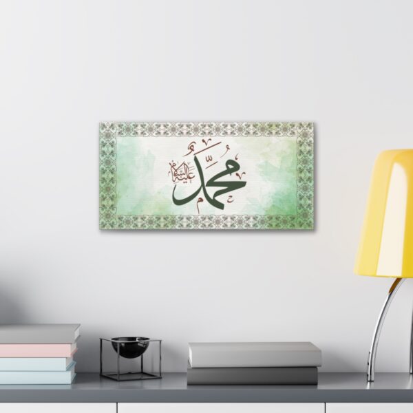 Islamic Calligraphy Wall Art [size- 20″ x 10″] - Image 4