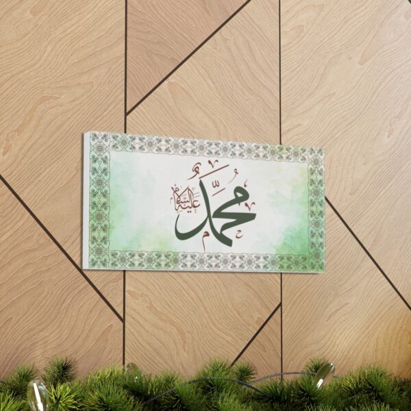 Islamic Calligraphy Wall Art [size- 20″ x 10″] - Image 6