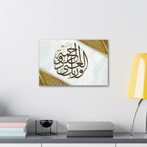 Islamic Calligraphy Canvas Gallery Wraps (White). - Image 4