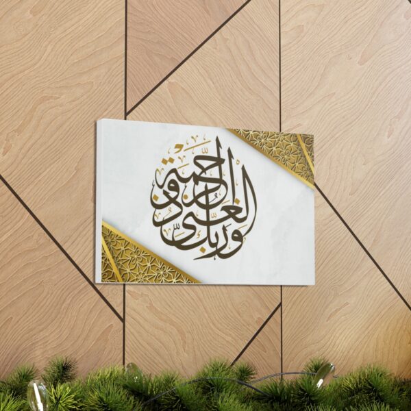 Islamic Calligraphy Canvas Gallery Wraps (White). - Image 6