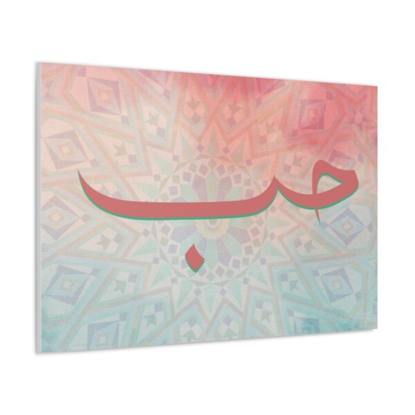 Islamic Calligraphy Canvas Gallery Image [size-48″ x 32″] - Image 2