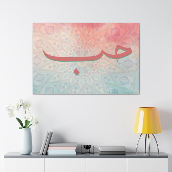 Islamic Calligraphy Canvas Gallery Image [size-48″ x 32″] - Image 4