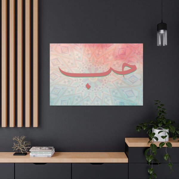 Islamic Calligraphy Canvas Gallery Image [size-48″ x 32″] - Image 5