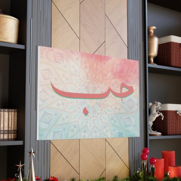 Islamic Calligraphy Canvas Gallery Image [size-48″ x 32″] - Image 6