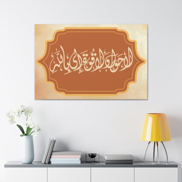 Islamic Calligraphy Wall Art Design[size-48″ x 32″] - Image 4