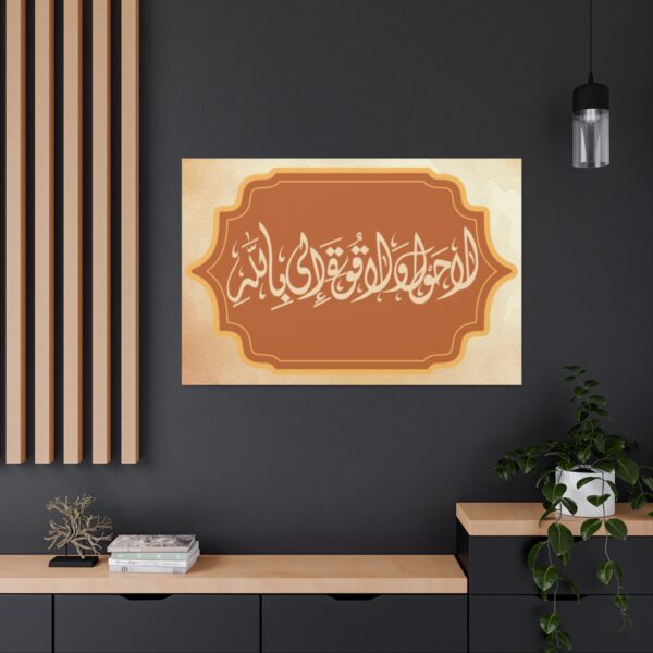 Islamic Calligraphy Wall Art Design[size-48″ x 32″] - Image 5