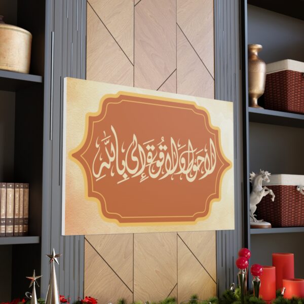 Islamic Calligraphy Wall Art Design[size-48″ x 32″] - Image 6